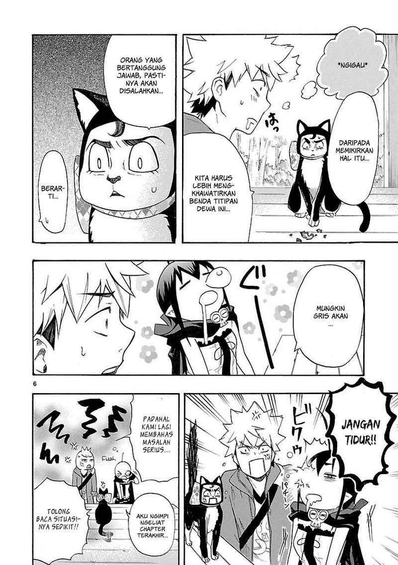 Renai Boukun Chapter 9 - halaman 2