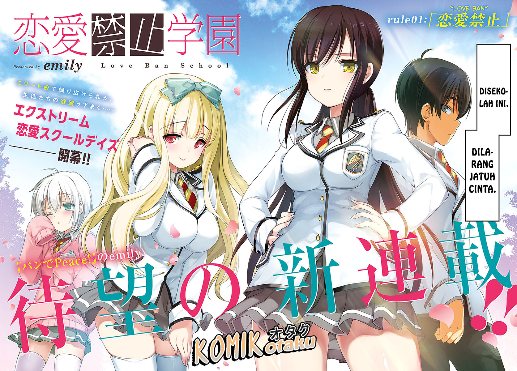 Renai Kinshi Gakuen Chapter 1 - halaman 4