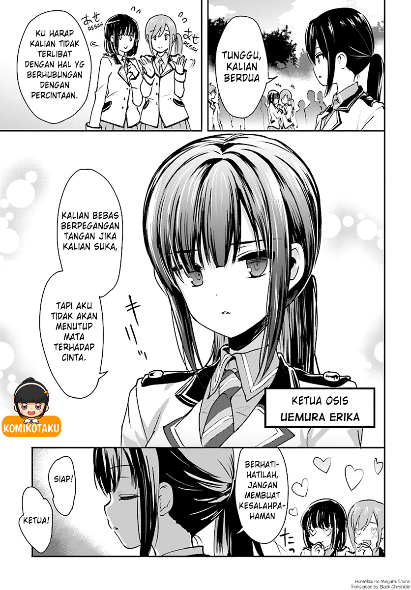 Renai Kinshi Gakuen Chapter 1 - halaman 6