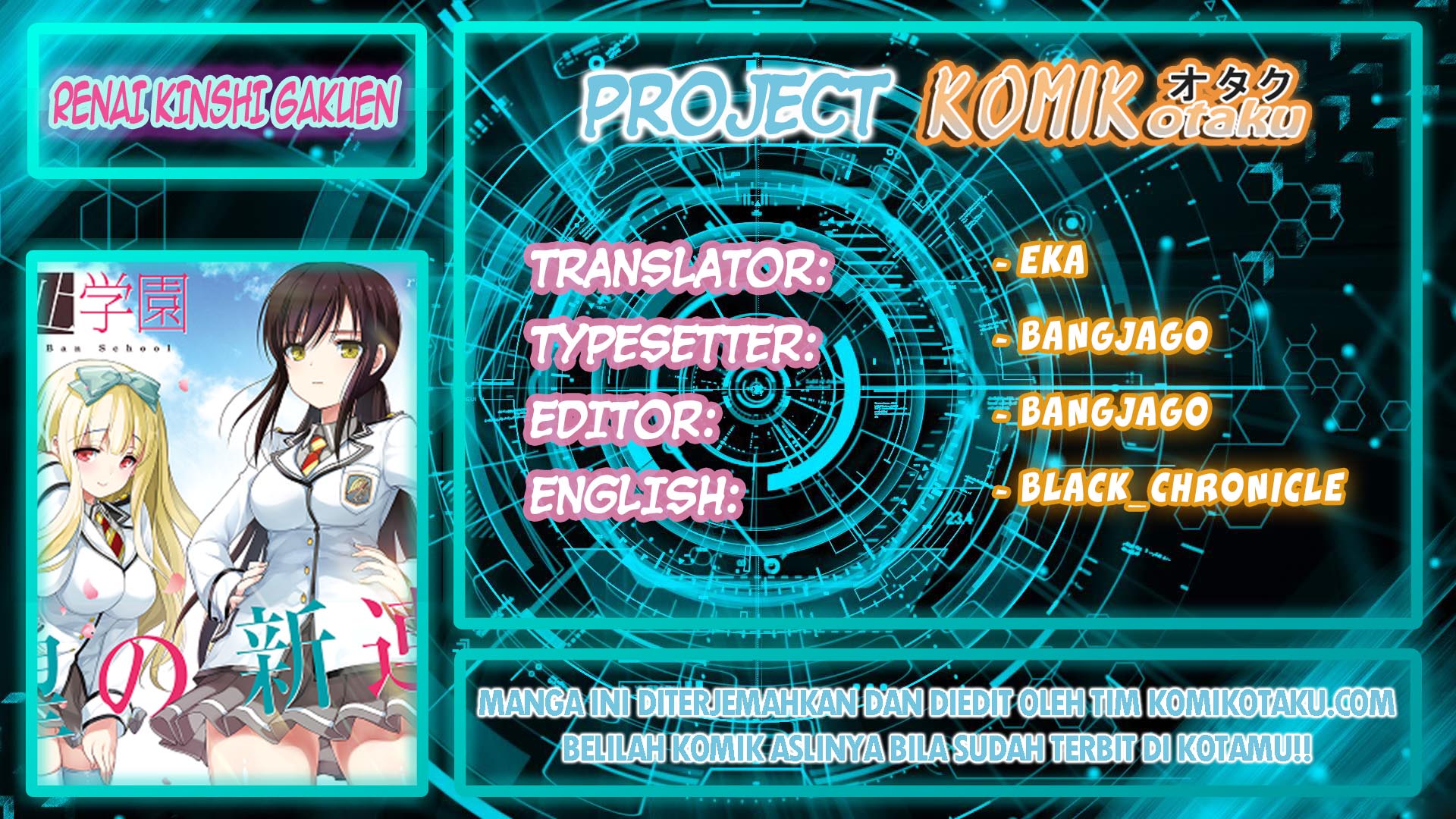 Renai Kinshi Gakuen Chapter 2 - halaman 1