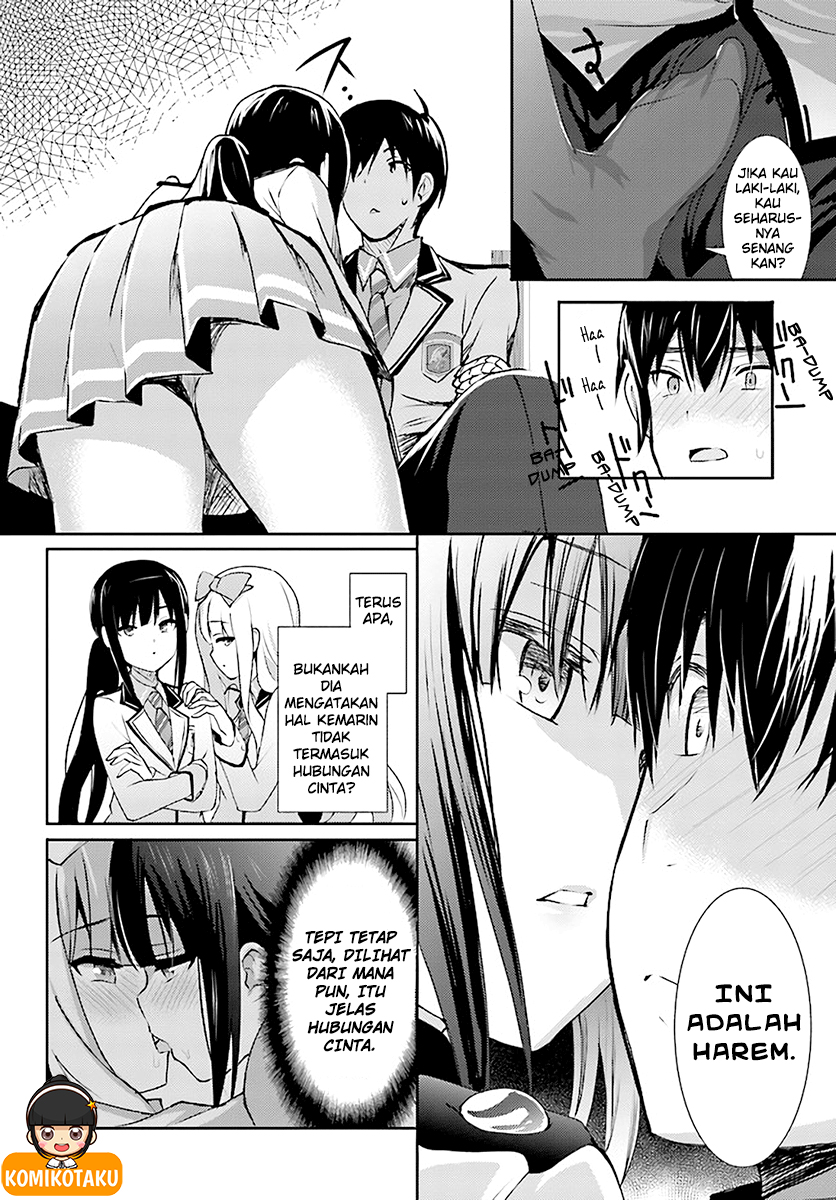 Renai Kinshi Gakuen Chapter 2 - halaman 12