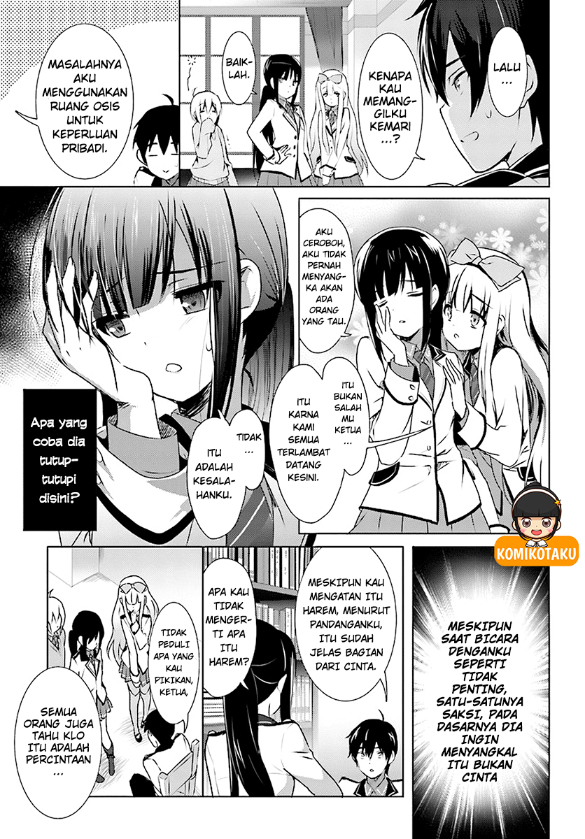 Renai Kinshi Gakuen Chapter 2 - halaman 13