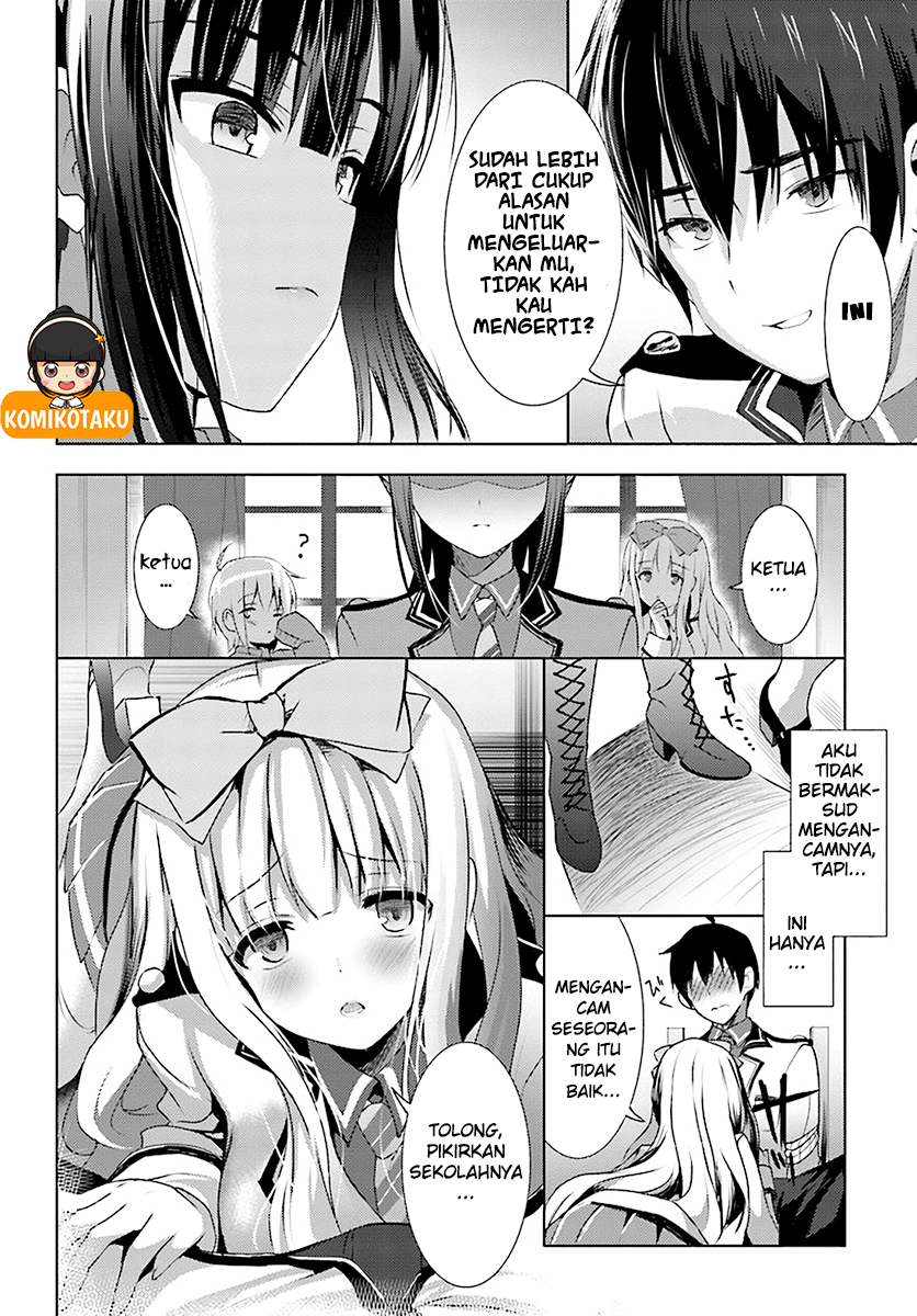 Renai Kinshi Gakuen Chapter 2 - halaman 14