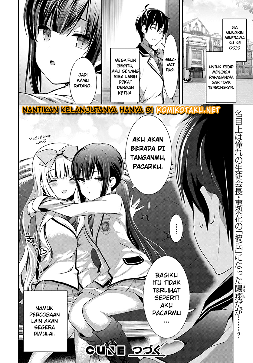 Renai Kinshi Gakuen Chapter 2 - halaman 18