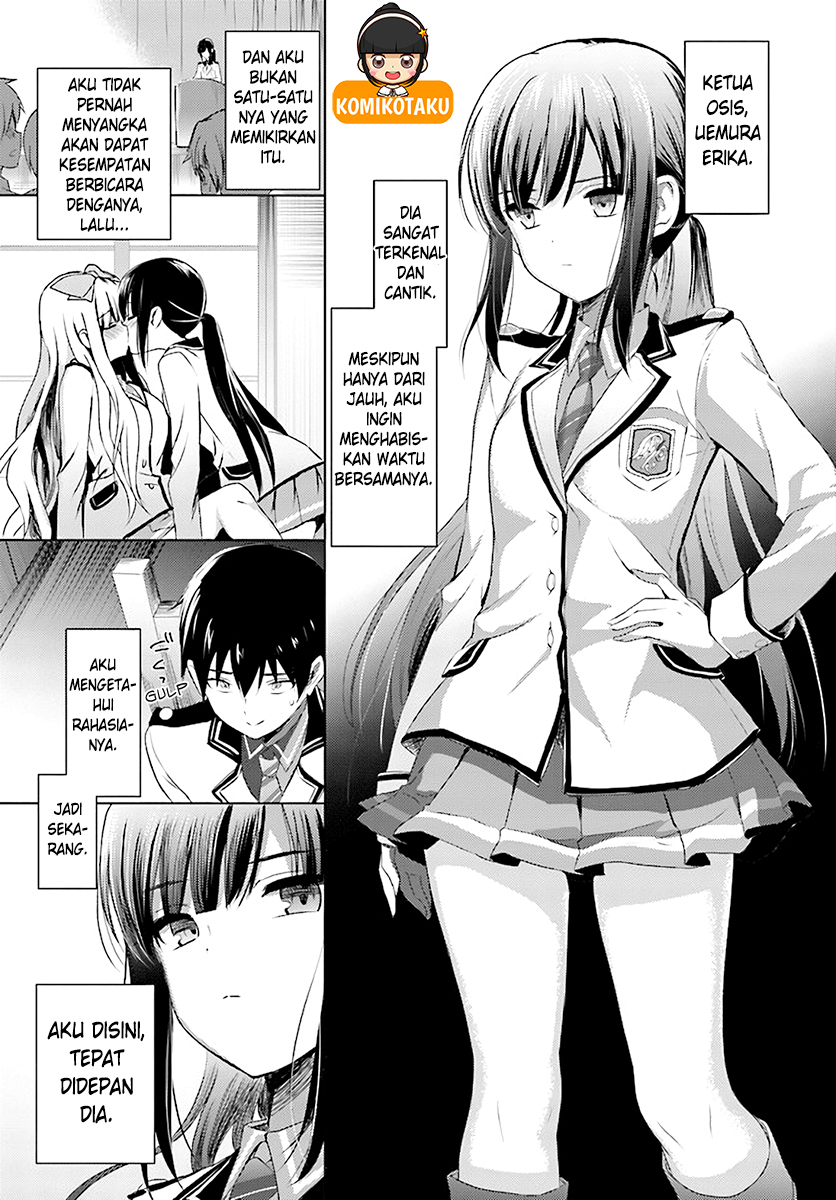 Renai Kinshi Gakuen Chapter 2 - halaman 7