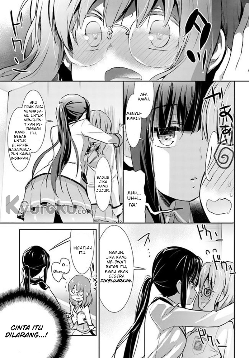 Renai Kinshi Gakuen Chapter 3 - halaman 4