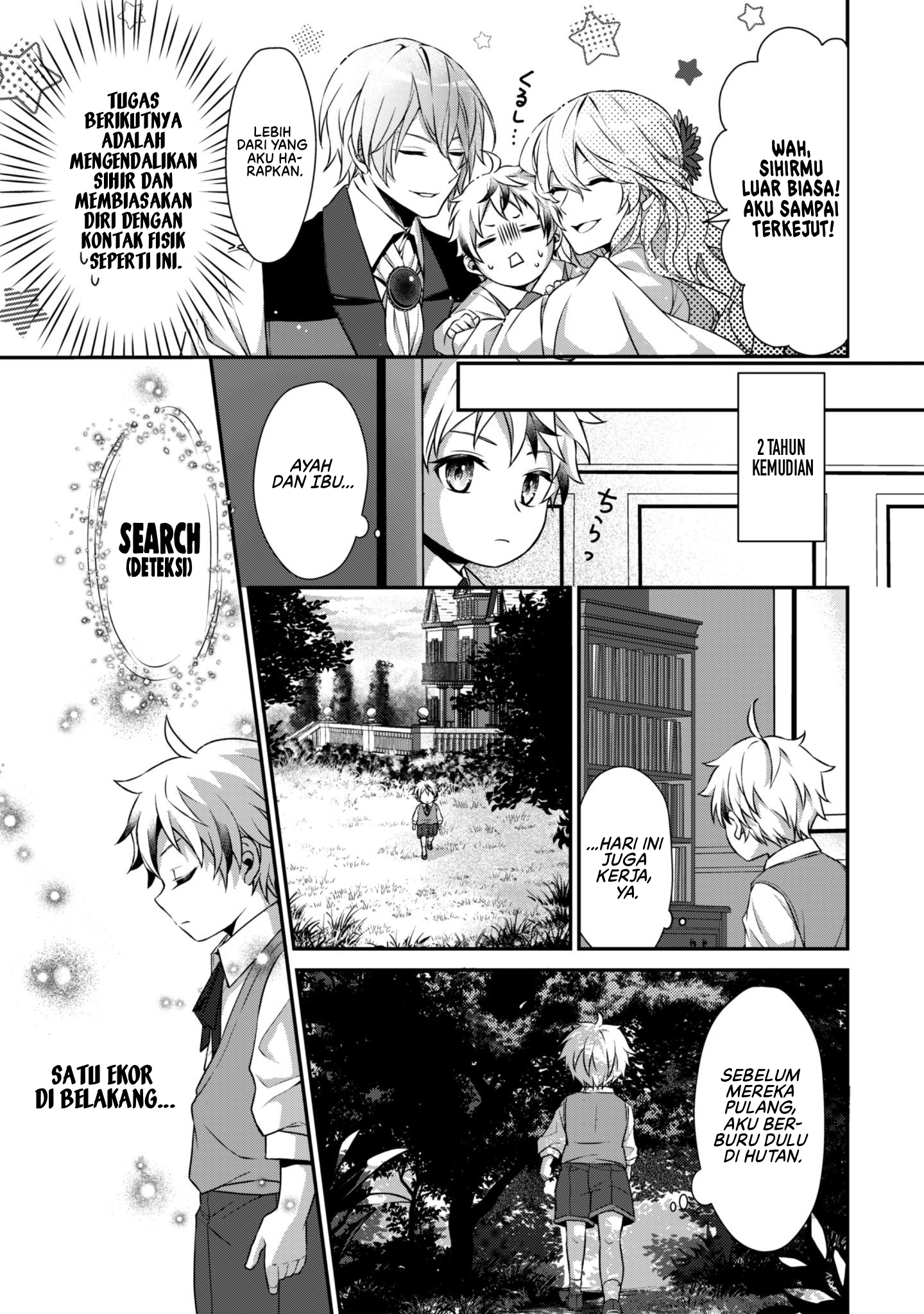 Renai Mahou Gakuin: Otome Game Sekai de Saikyou wo Mezasu Chapter 1 - halaman 29