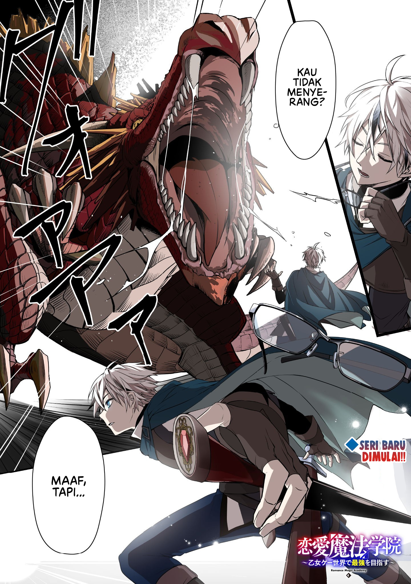 Renai Mahou Gakuin: Otome Game Sekai de Saikyou wo Mezasu Chapter 1 - halaman 3