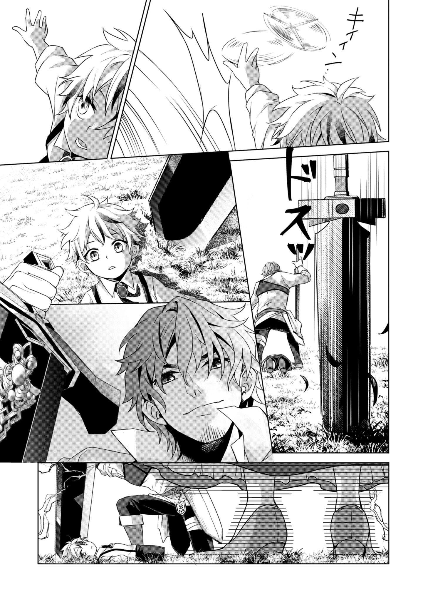 Renai Mahou Gakuin: Otome Game Sekai de Saikyou wo Mezasu Chapter 1 - halaman 41