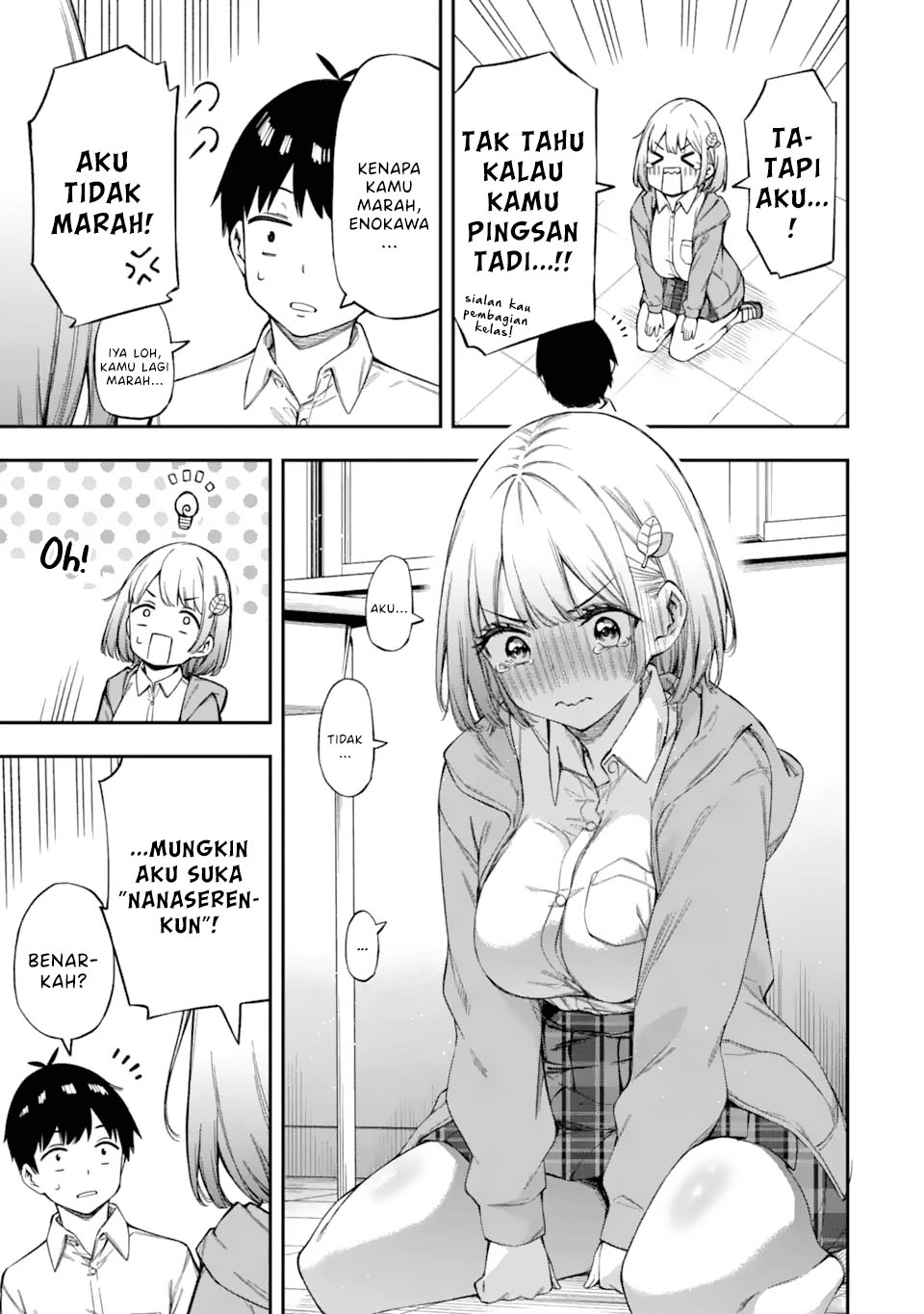 Renai no Jugyou Chapter 1 - halaman 48