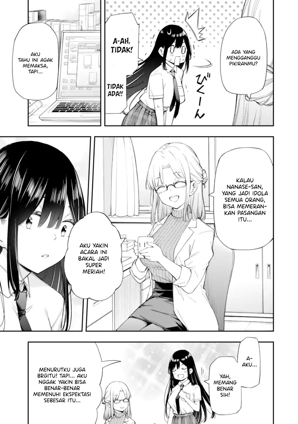 Renai no Jugyou Chapter 11.1 - halaman 7