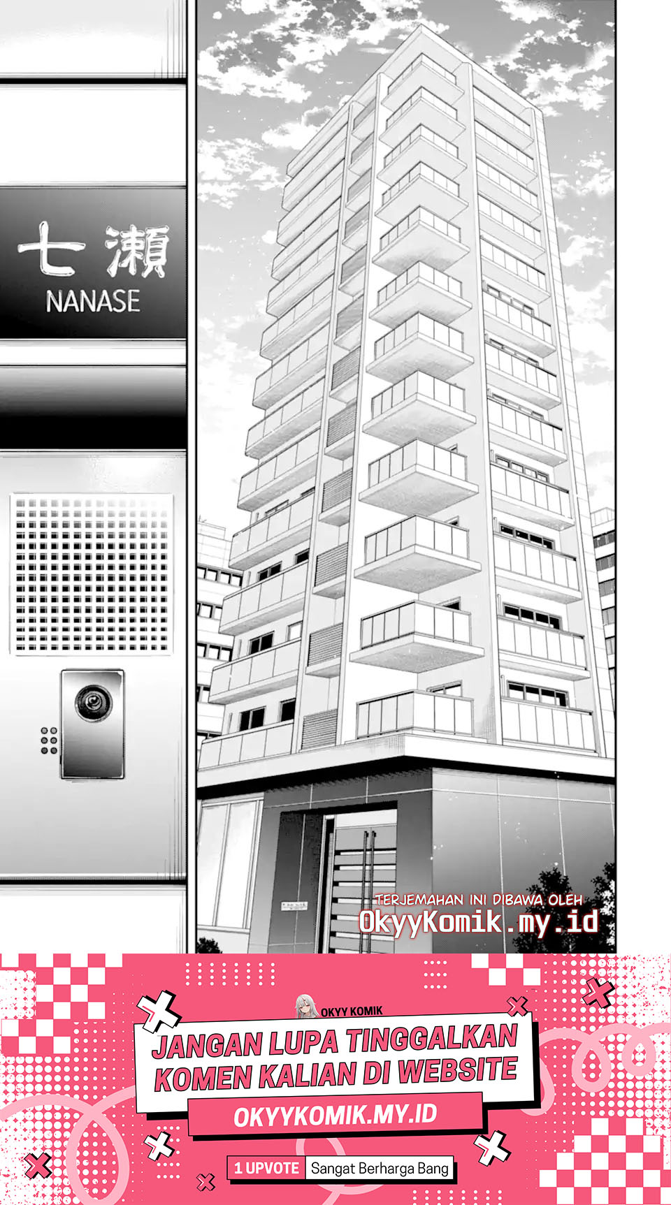 Renai no Jugyou Chapter 12.1 - halaman 13