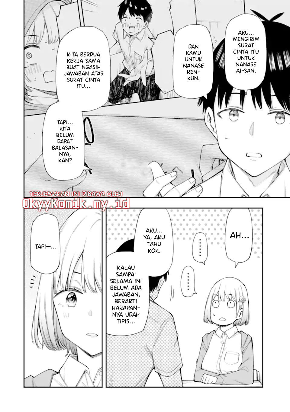 Renai no Jugyou Chapter 12.1 - halaman 4