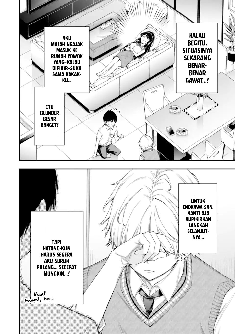 Renai no Jugyou Chapter 12.3 - halaman 10