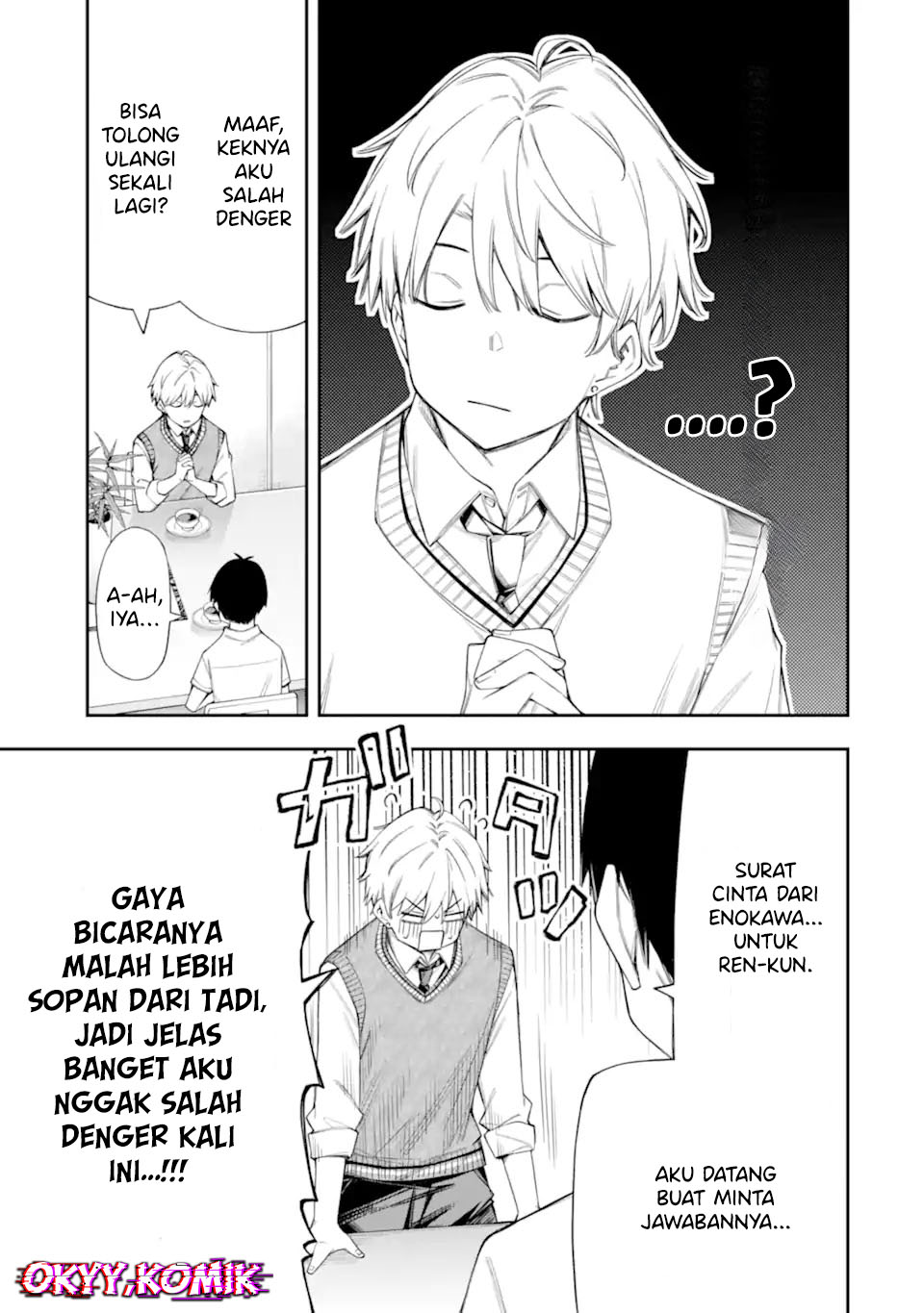 Renai no Jugyou Chapter 12.3 - halaman 5