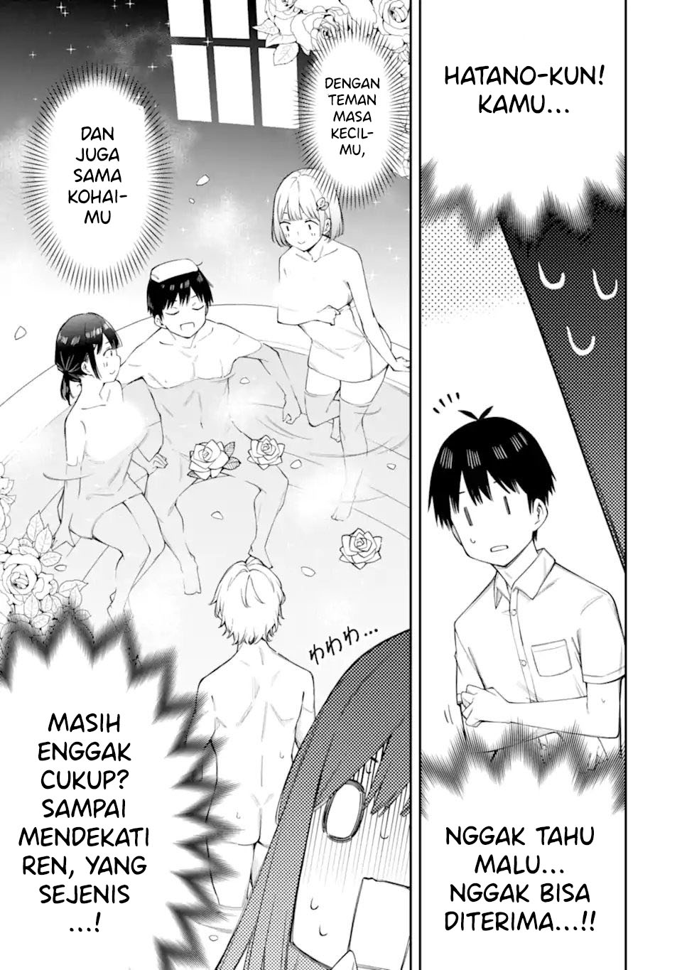 Renai no Jugyou Chapter 13.1 - halaman 13