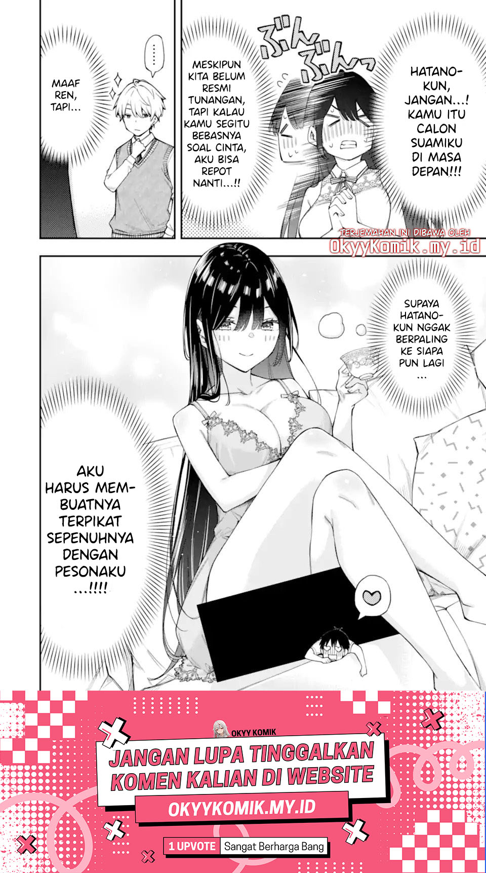 Renai no Jugyou Chapter 13.1 - halaman 14