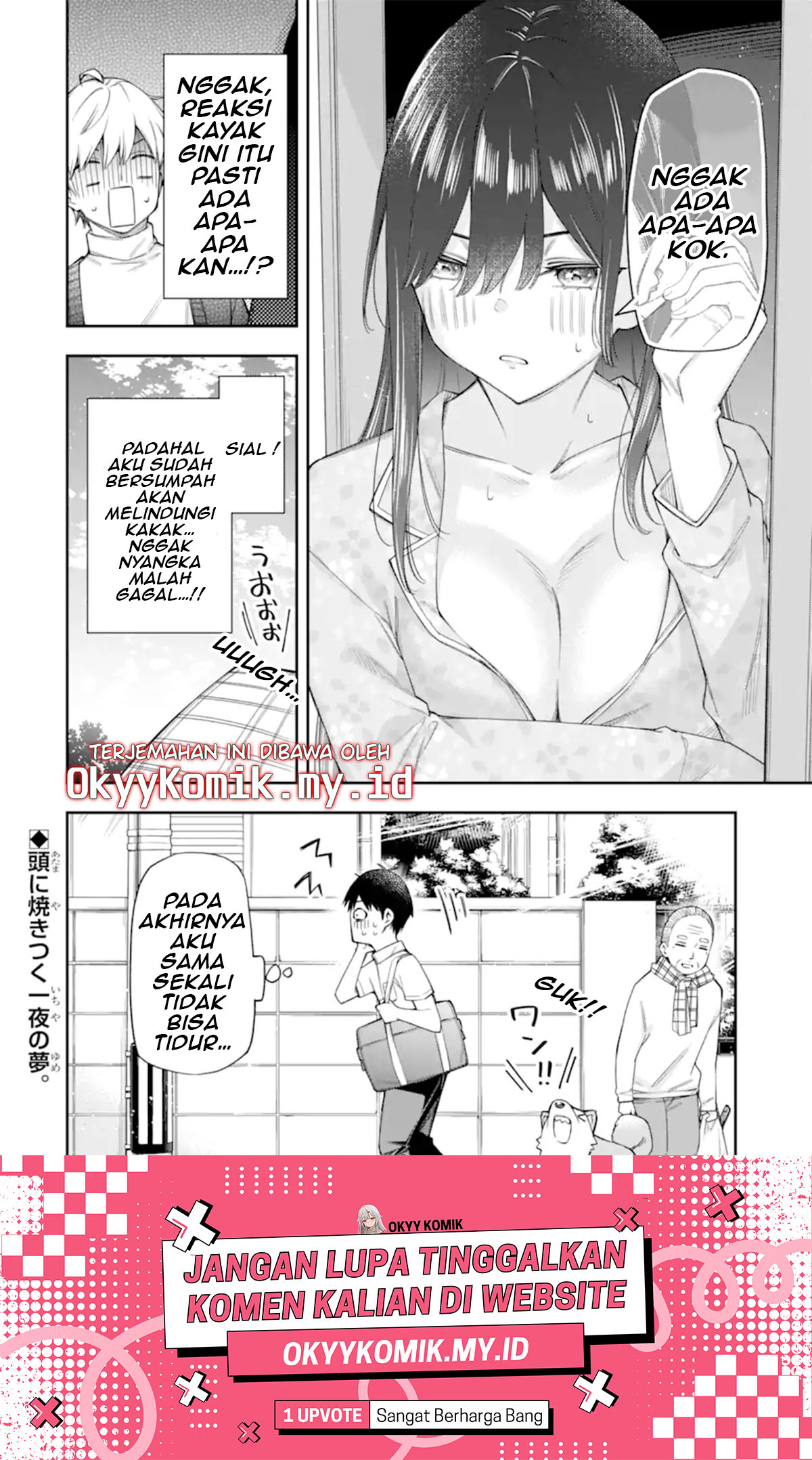 Renai no Jugyou Chapter 13.4 - halaman 12