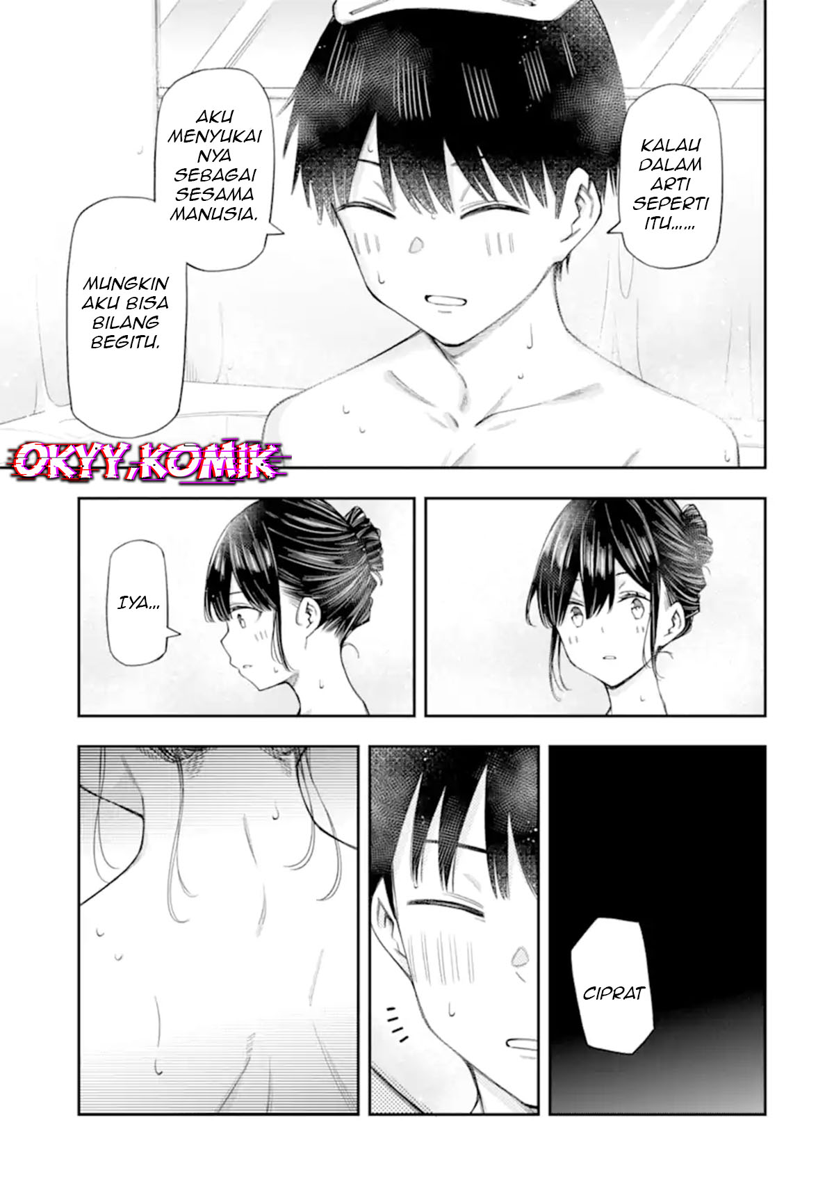 Renai no Jugyou Chapter 13.4 - halaman 5