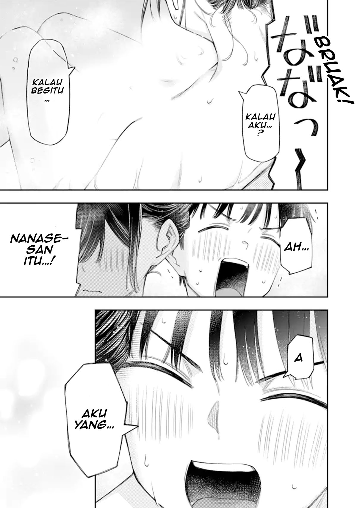 Renai no Jugyou Chapter 13.4 - halaman 7