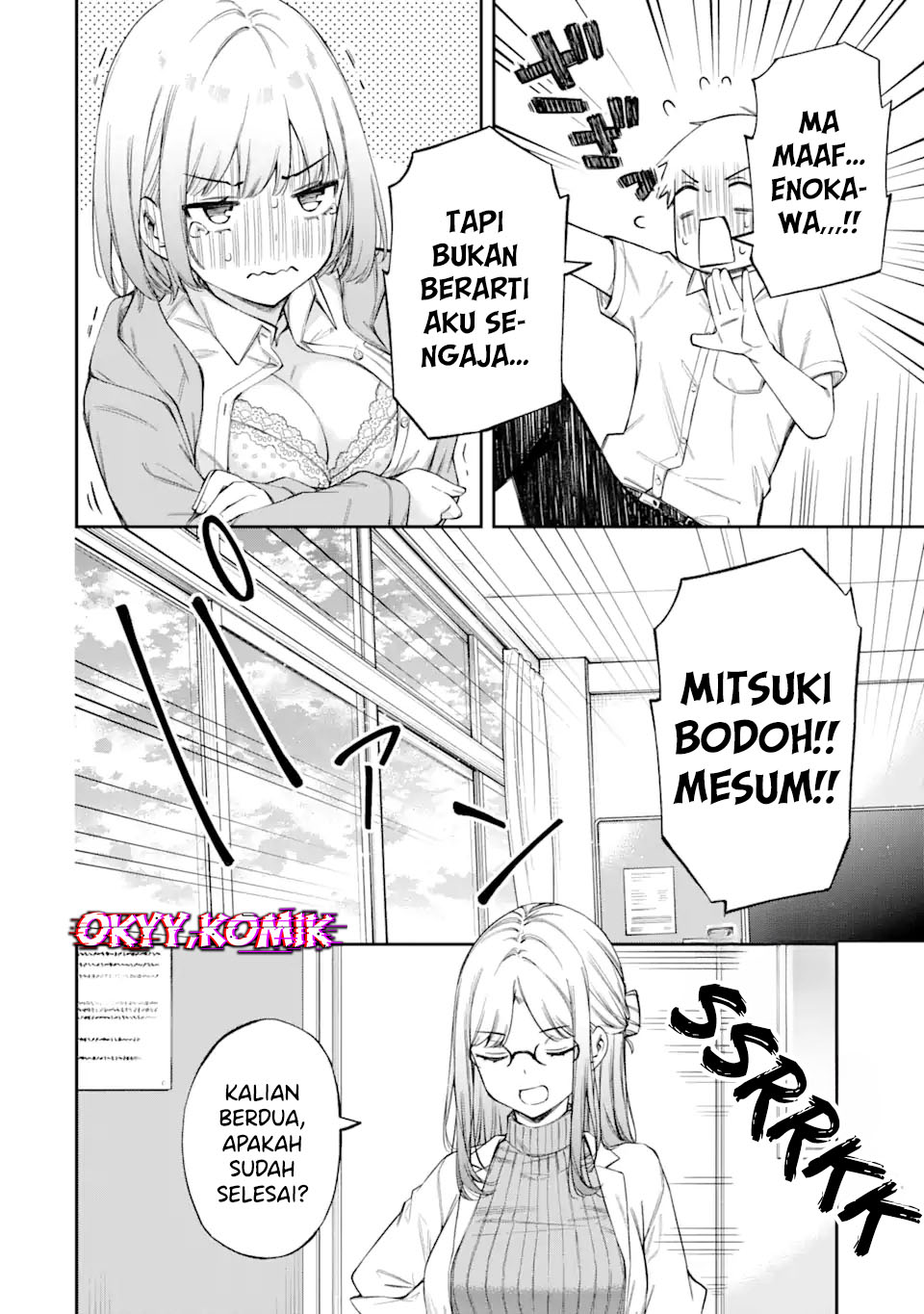 Renai no Jugyou Chapter 2 - halaman 14