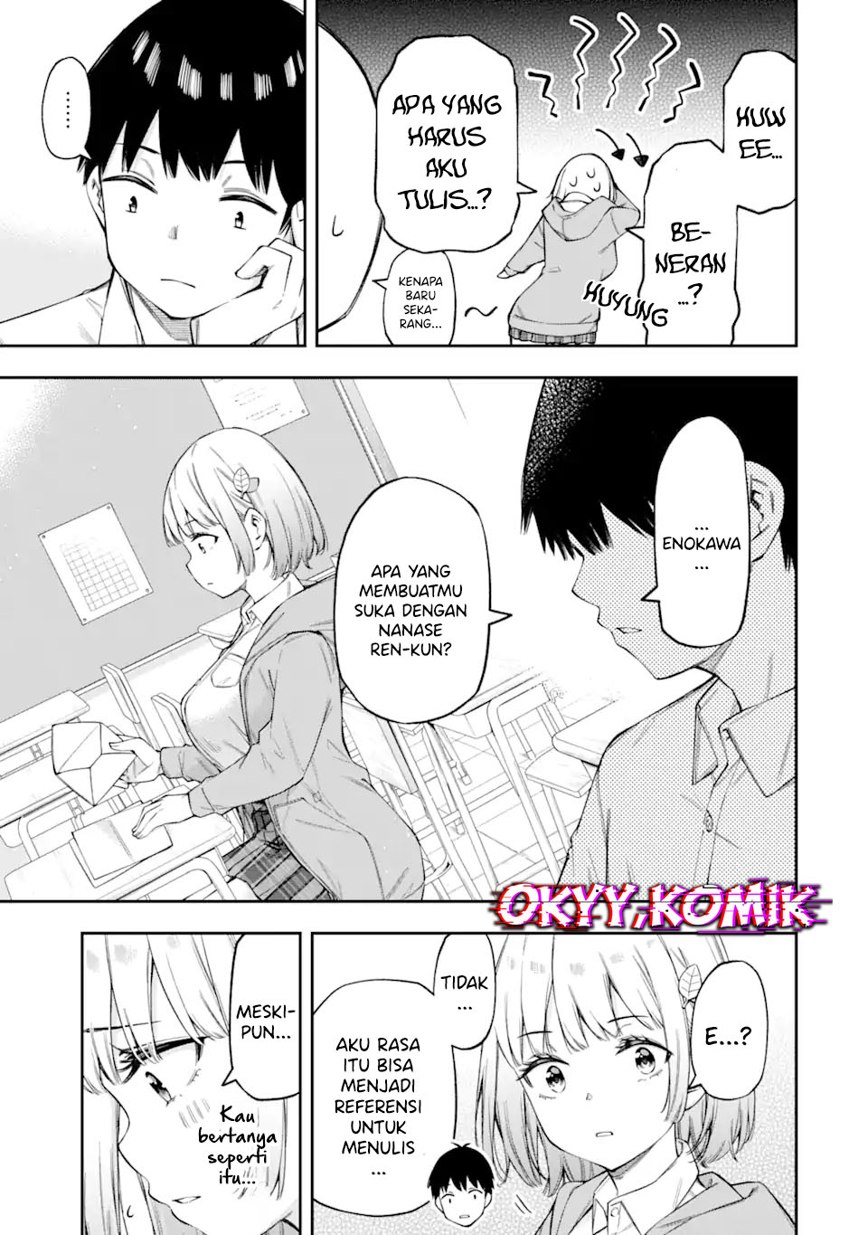 Renai no Jugyou Chapter 2 - halaman 23