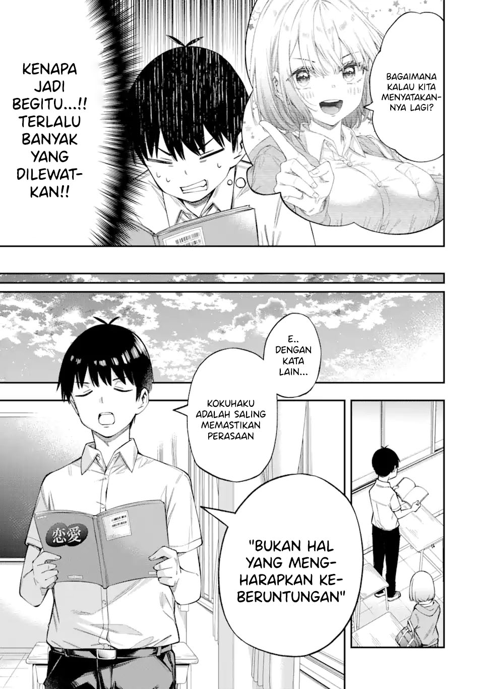Renai no Jugyou Chapter 2 - halaman 7