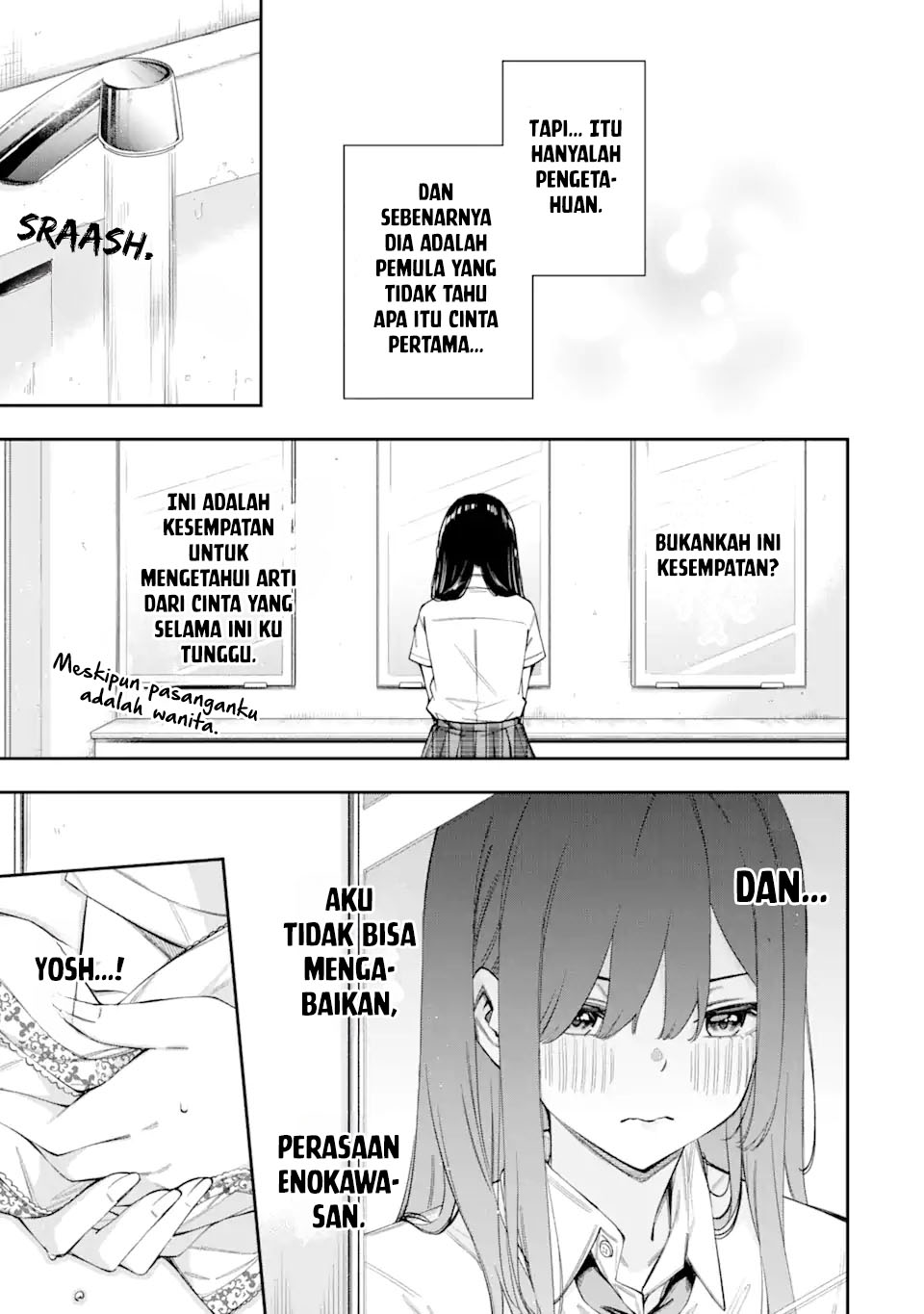 Renai no Jugyou Chapter 3 - halaman 11