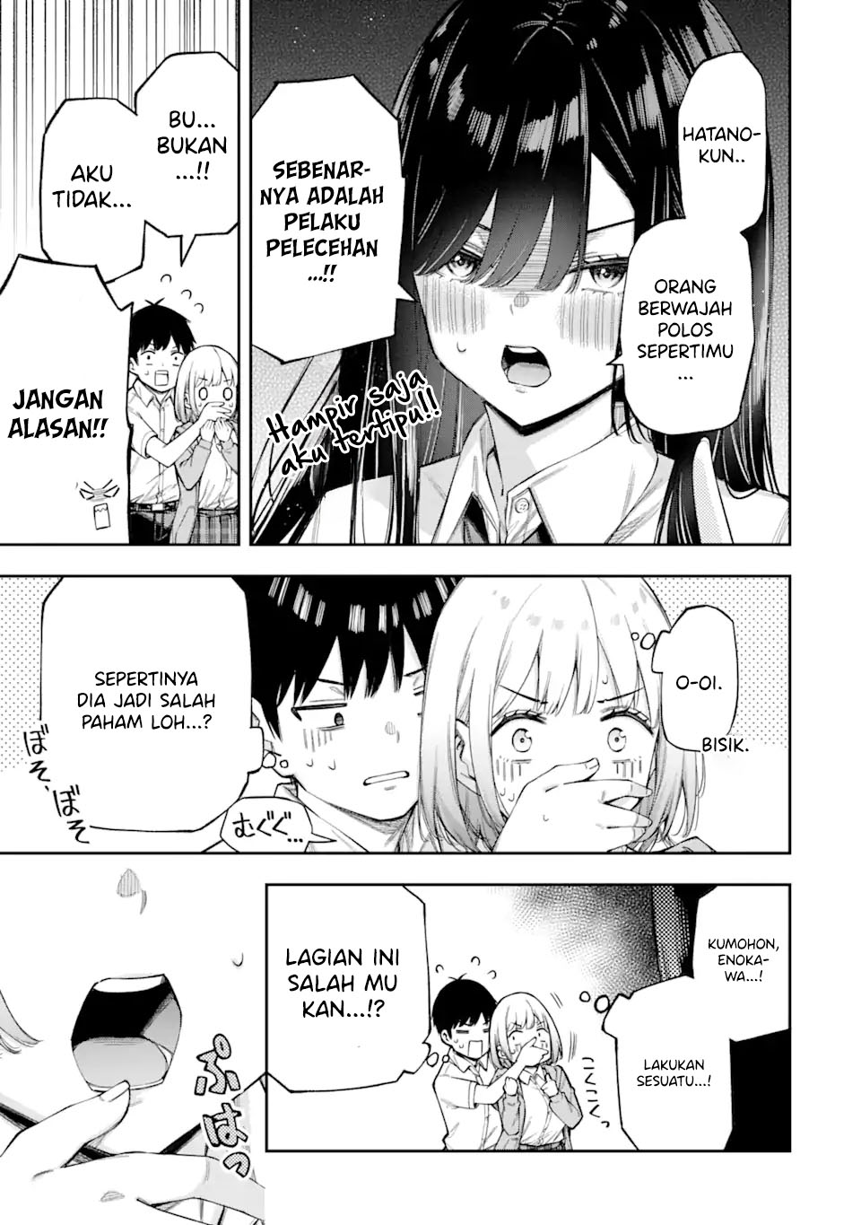 Renai no Jugyou Chapter 3 - halaman 33
