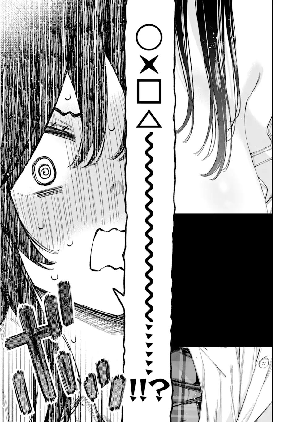 Renai no Jugyou Chapter 3 - halaman 38