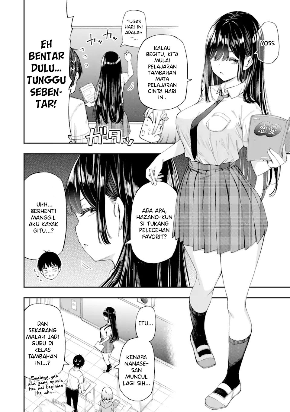 Renai no Jugyou Chapter 4 - halaman 14