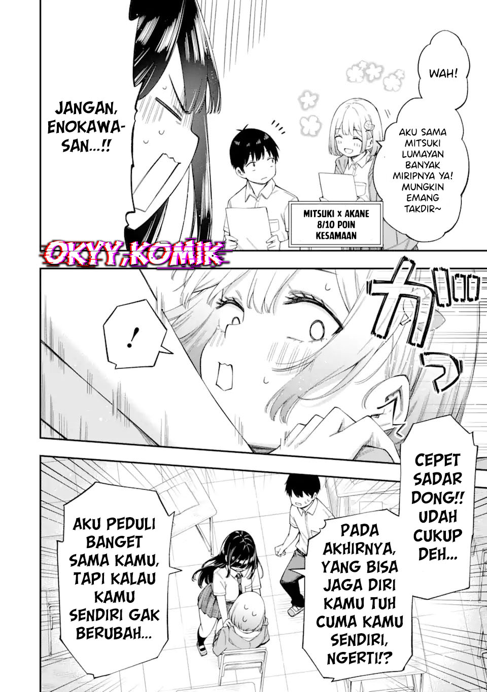 Renai no Jugyou Chapter 4 - halaman 28