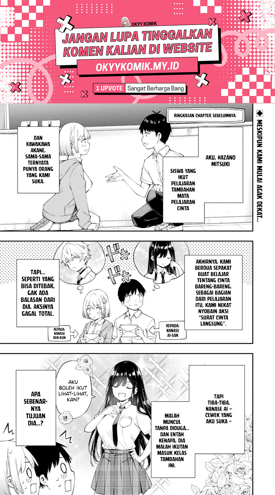 Renai no Jugyou Chapter 4 - halaman 3