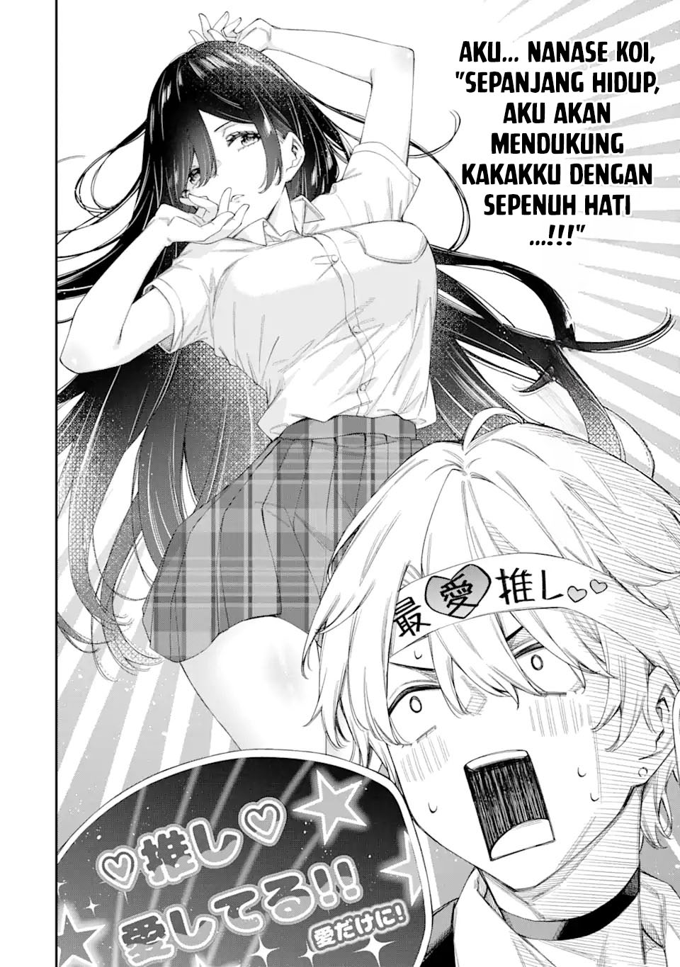 Renai no Jugyou Chapter 5 - halaman 12