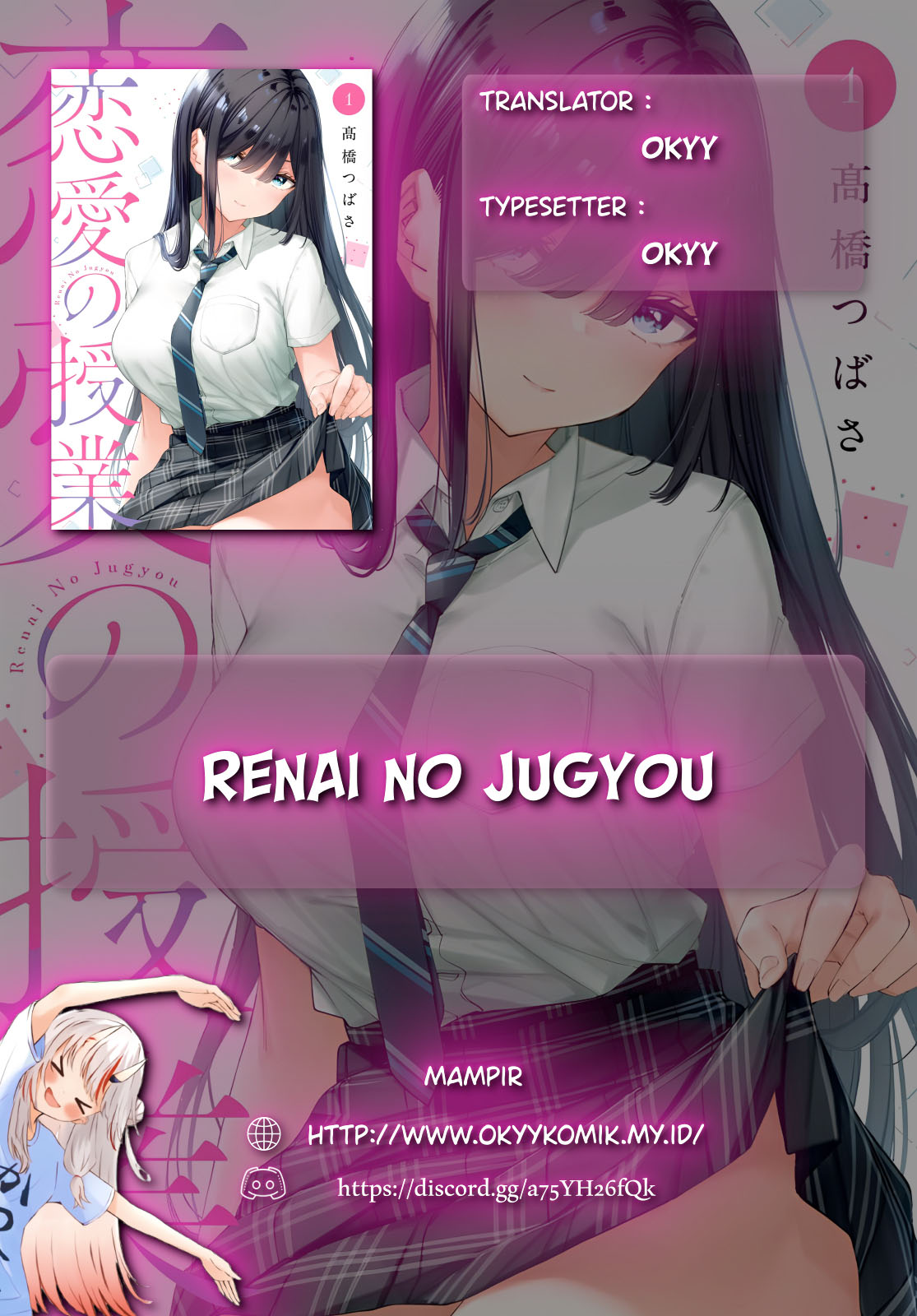 Renai no Jugyou Chapter 5 - halaman 2