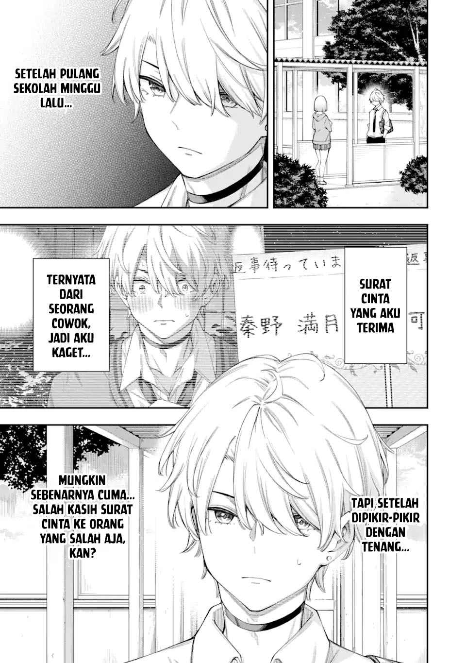 Renai no Jugyou Chapter 5 - halaman 5