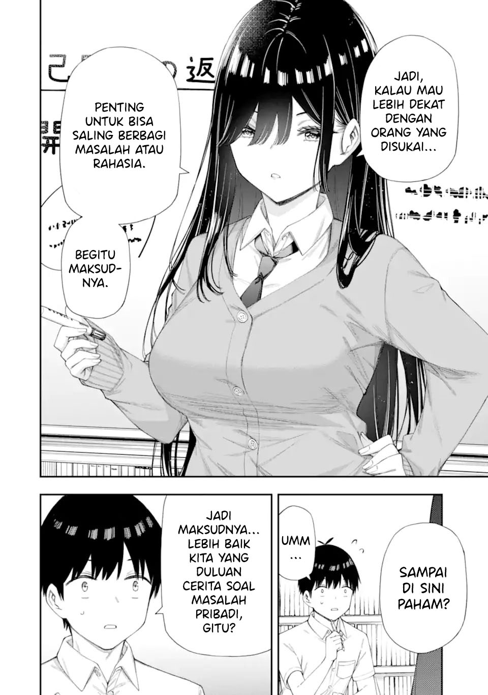 Renai no Jugyou Chapter 6 - halaman 14