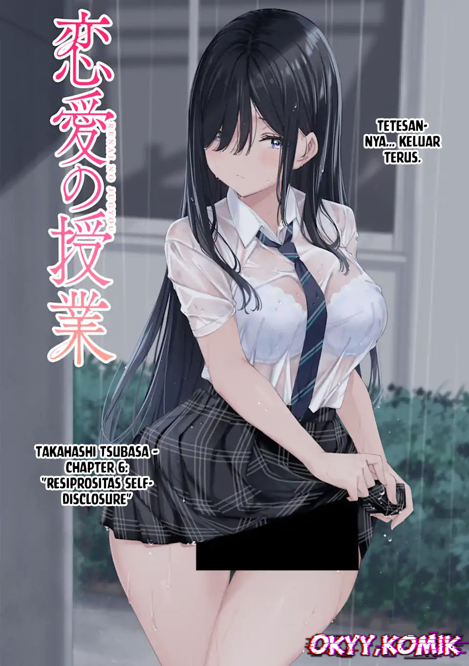 Renai no Jugyou Chapter 6 - halaman 4