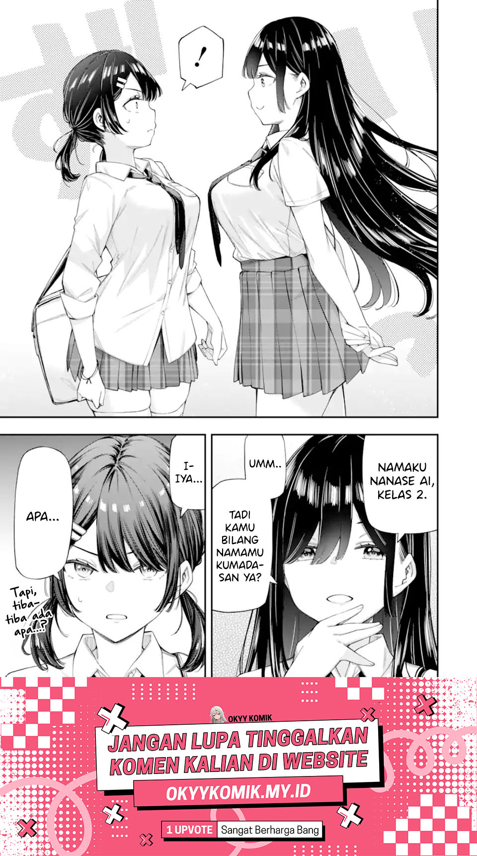 Renai no Jugyou Chapter 8.1 - halaman 13