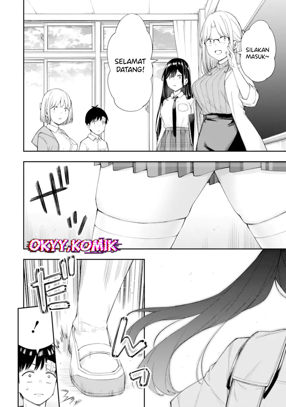 Renai no Jugyou Chapter 8.1 - halaman 8
