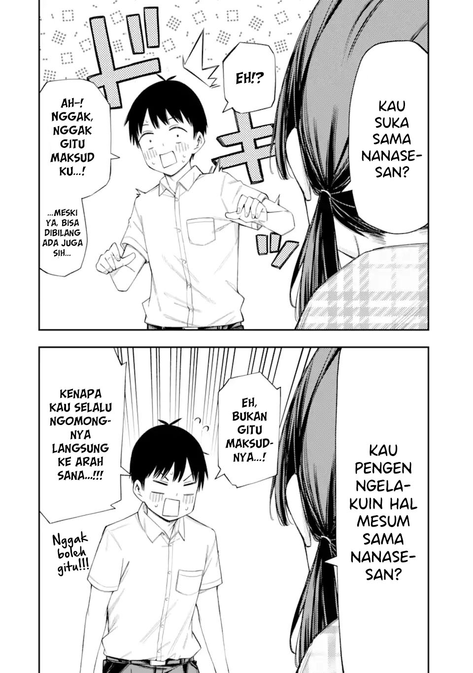 Renai no Jugyou Chapter 8.3 - halaman 10