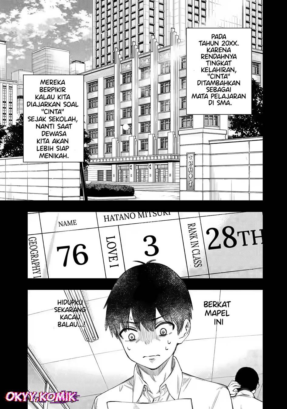 Renai no Jugyou Chapter 1.2 - halaman 14