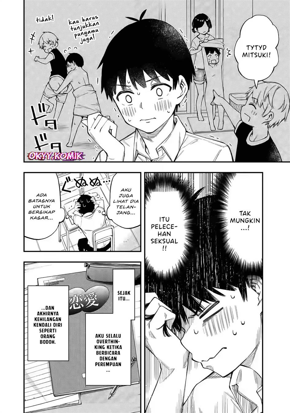 Renai no Jugyou Chapter 1.2 - halaman 23