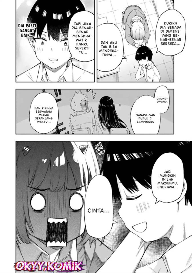 Renai no Jugyou Chapter 1.2 - halaman 47