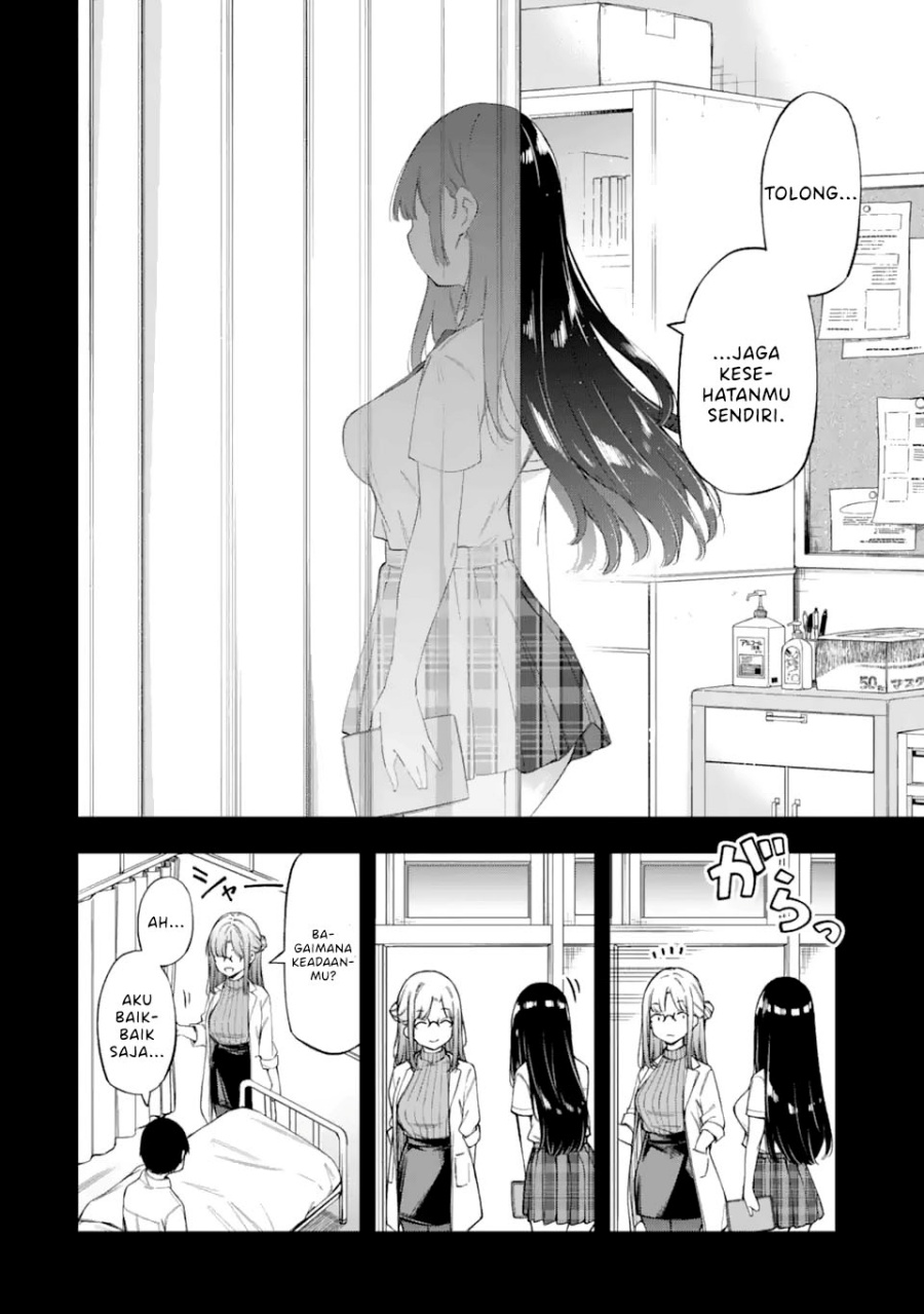Renai no Jugyou Chapter 1 - halaman 45