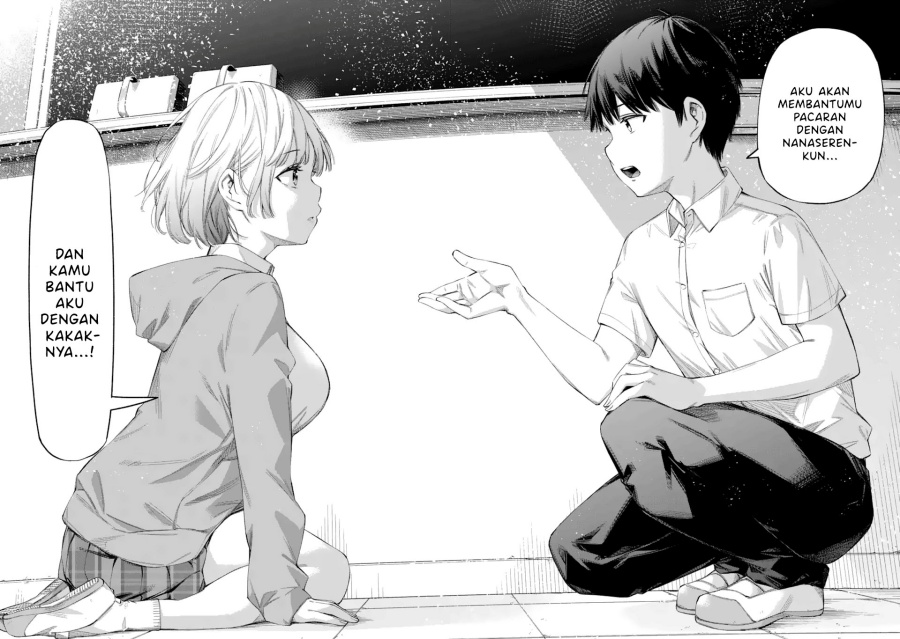 Renai no Jugyou Chapter 1 - halaman 51