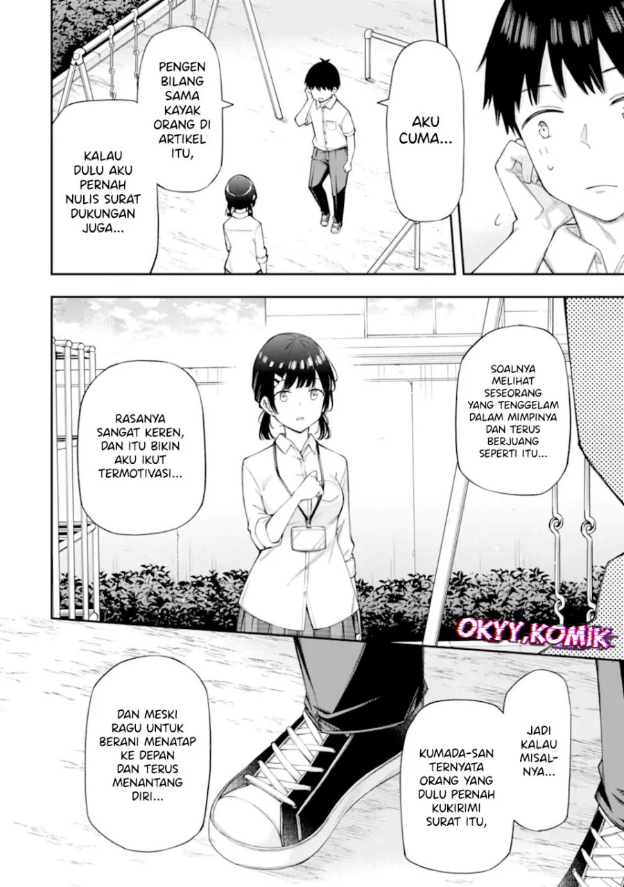 Renai no Jugyou Chapter 10.1 - halaman 14