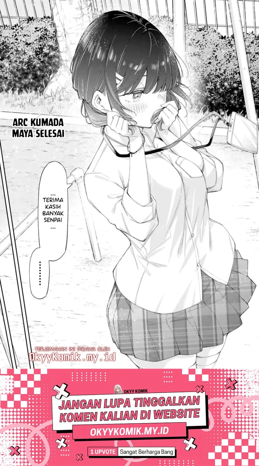 Renai no Jugyou Chapter 10.1 - halaman 17