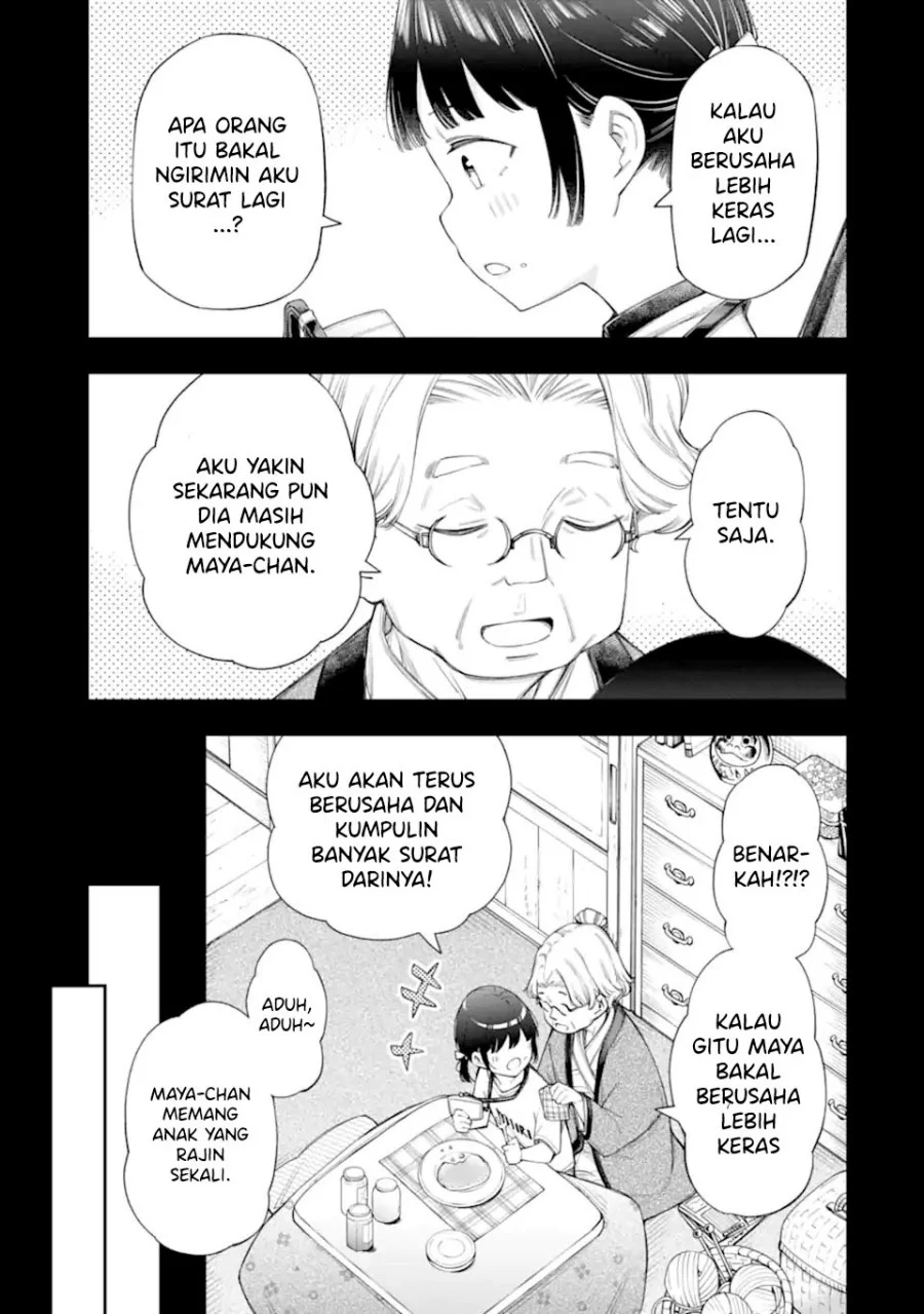 Renai no Jugyou Chapter 10.1 - halaman 7