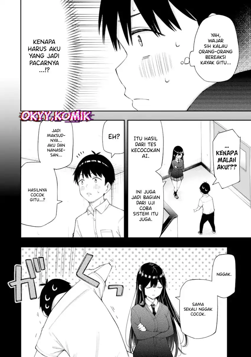 Renai no Jugyou Chapter 11.1 - halaman 12